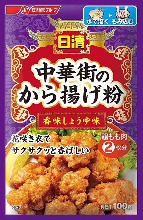 日清製粉ウェルナ 日清 中華街のから揚げ粉 香味しょうゆ味