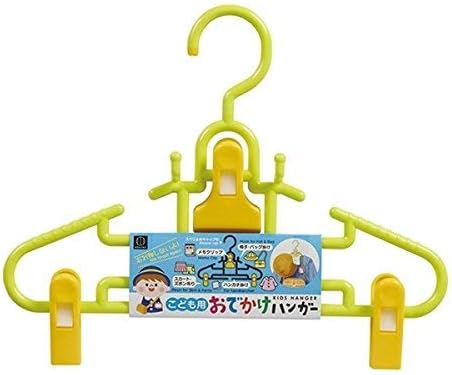 小久保工業所 こども用おでかけハンガー