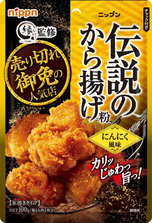 ニップン 伝説のから揚げ粉 にんにく風味