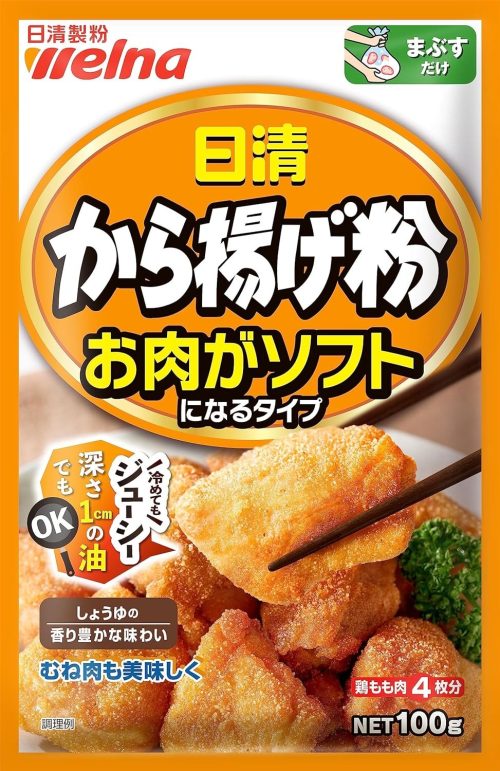 日清製粉ウェルナ から揚げ粉 お肉がソフトになるタイプ