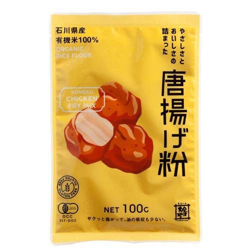 金沢大地 やさしさとおいしさの詰まった唐揚げ粉