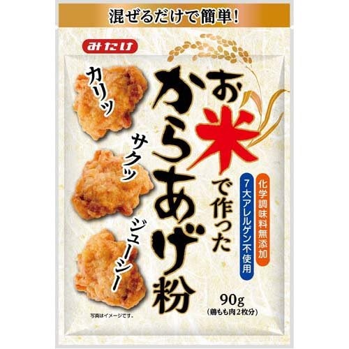みたけ食品工業 お米で作ったからあげ粉
