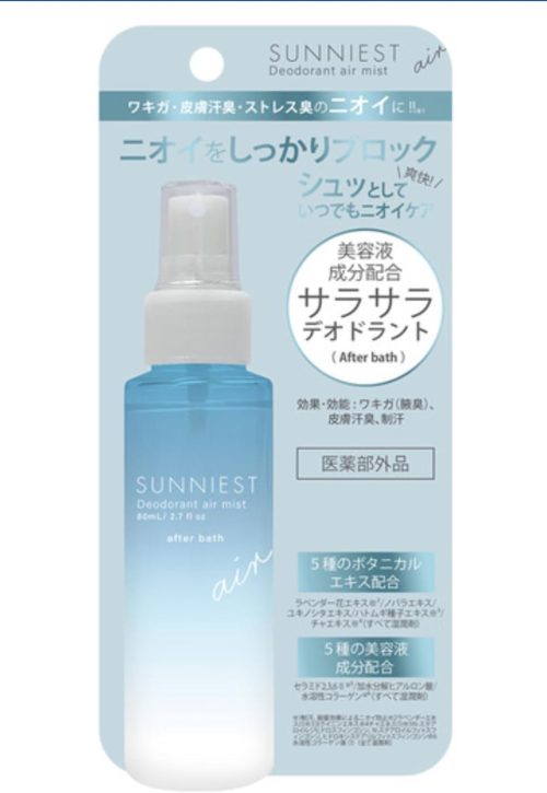 サニエスト(SUNNIEST) 薬用デオドラント エアーミスト 医薬部外品