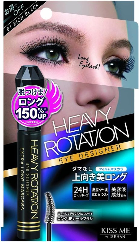 伊勢半 ヘビーローテーション エクストラロング マスカラ
