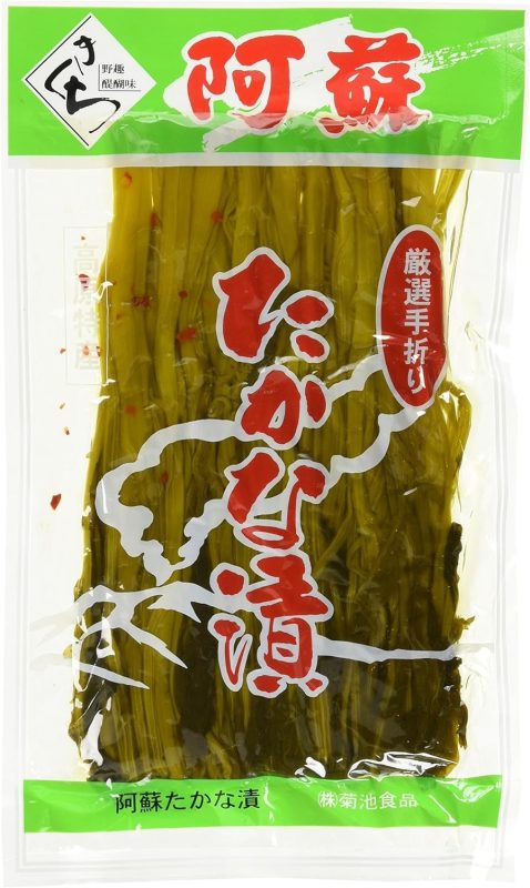 菊池食品 阿蘇たかな 姿