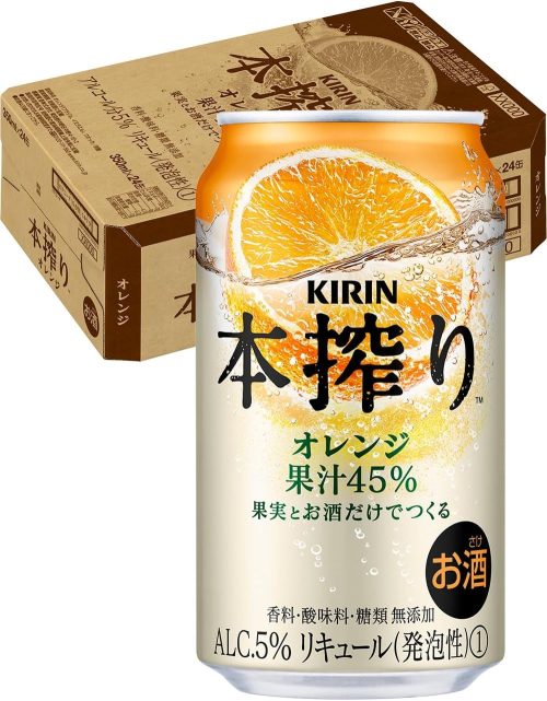 キリン(KIRIN) 本搾りチューハイ オレンジ