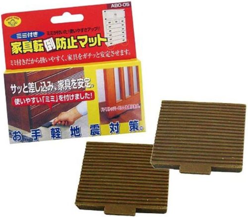 旭電機化成 ミミ付き家具転倒防止マットABO-05