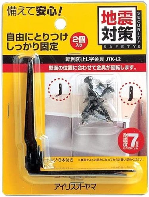 アイリスオーヤマ(IRIS OHYAMA) 転倒防止金具 L字 JTK-L2