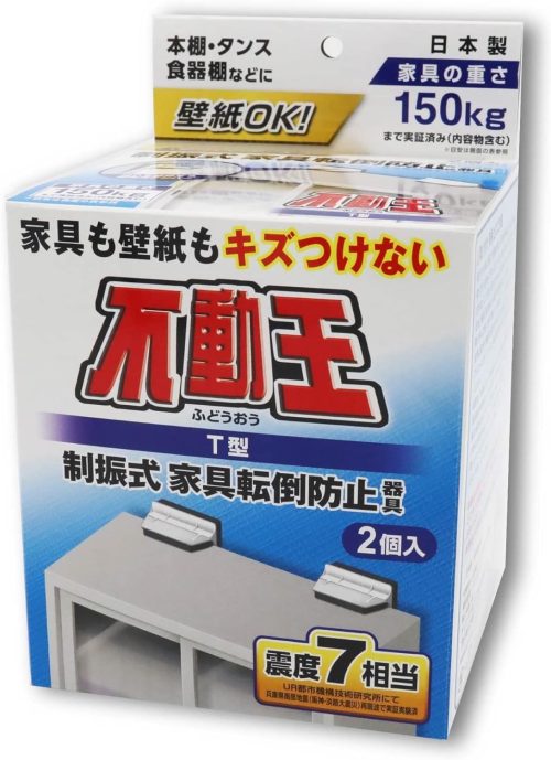 不二ラテックス T型不動王 FFT-009