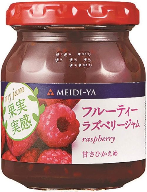 明治屋 マイジャム 果実実感フルーティーラズベリージャム