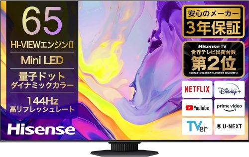 ハイセンス(HISENSE) Mini LED 4K液晶テレビ U9Nシリーズ 65U9N 2024