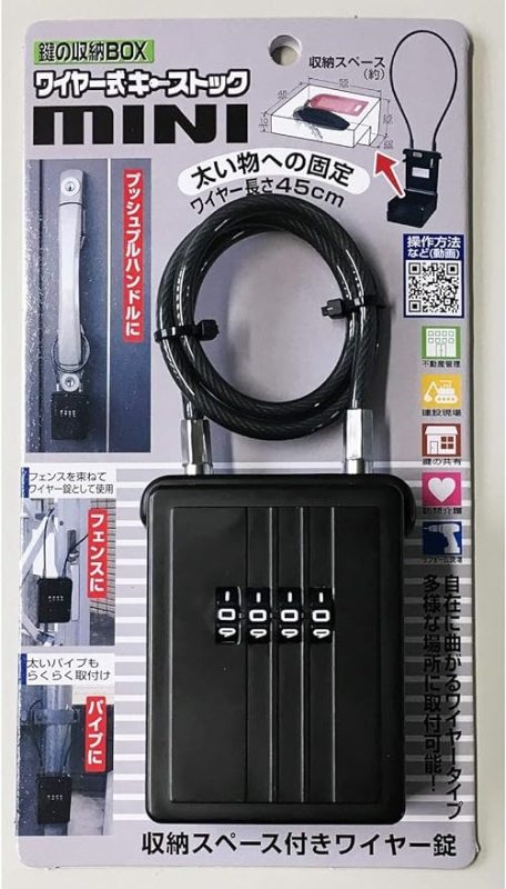 ノムラテック ワイヤー式キーストック MINI N-1288