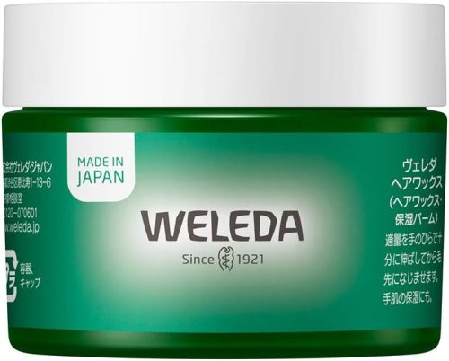 ヴェレダ(WELEDA) ヘアワックス
