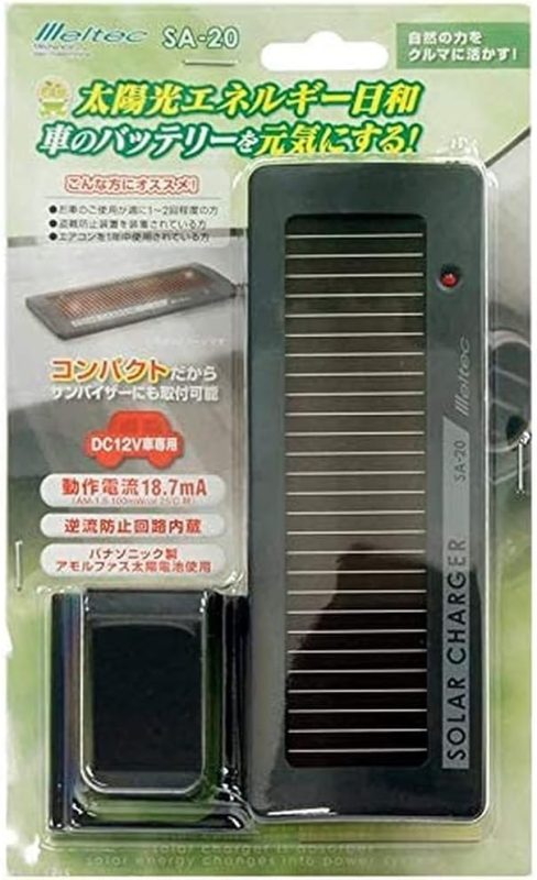 メルテック(meltec) ソーラーバッテリーチャージャー SA-20