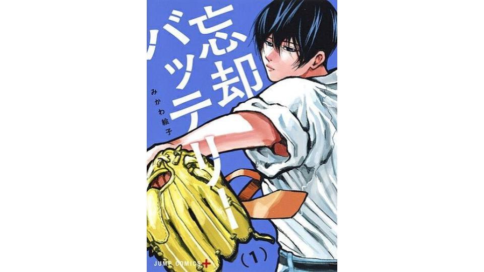 野球漫画のおすすめ34選。アニメ化もされた人気作品をラインナップ