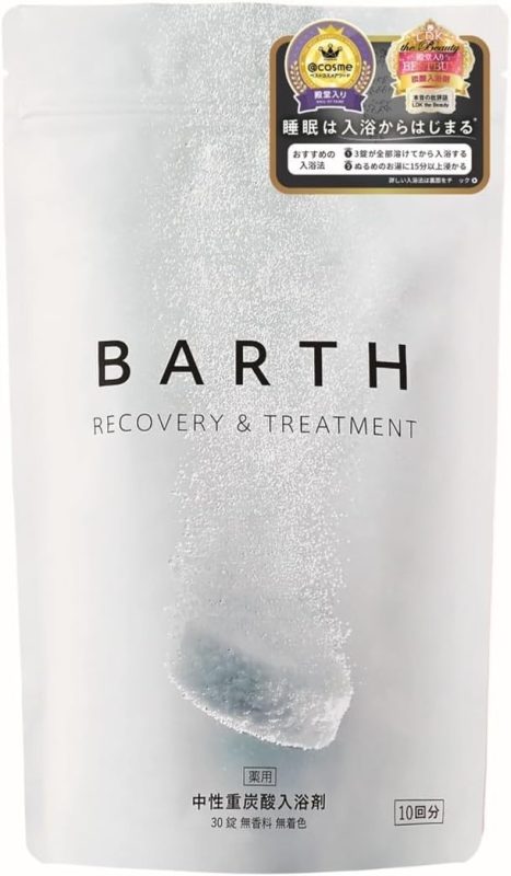 BARTH 薬用 中性重炭酸入浴剤【医薬部外品】