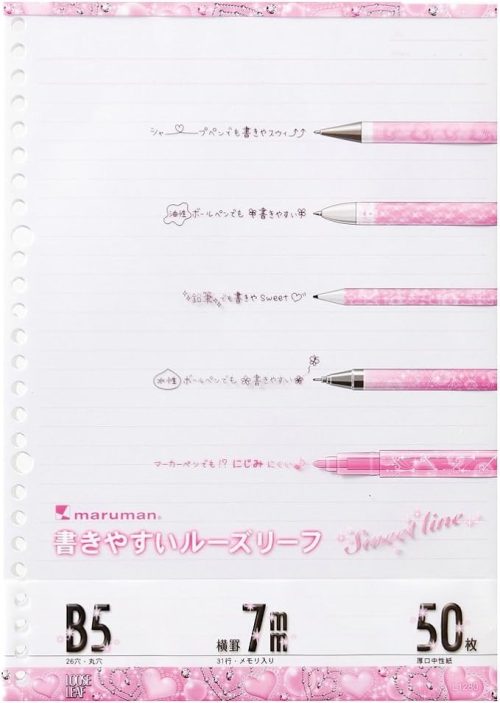 マルマン 書きやすいルーズリーフ スウィートライン L1280
