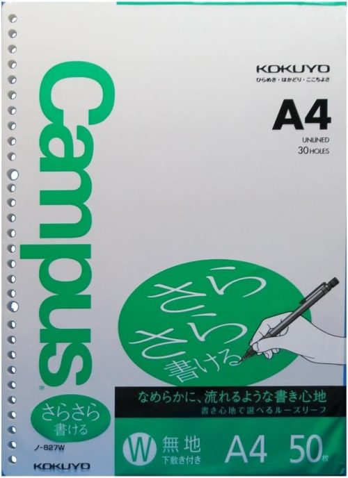 コクヨ(KOKUYO) キャンパスルーズリーフ さらさら書ける 無地 A4 ノ-827WN