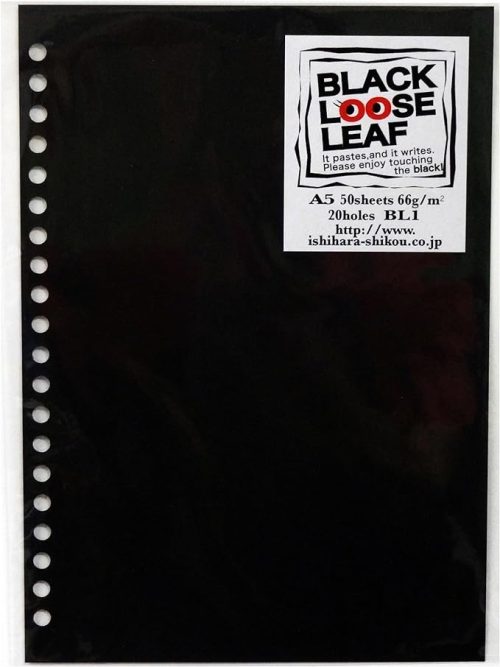 石原紙工 ルーズリーフ ブラック A5 BL1