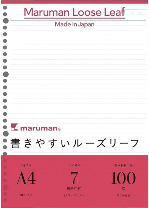マルマン 書きやすいルーズリーフ 7mm横罫 100枚 A4 L1100H
