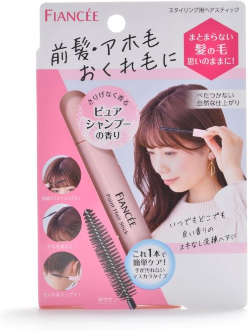 フィアンセ ポイントヘアスティック