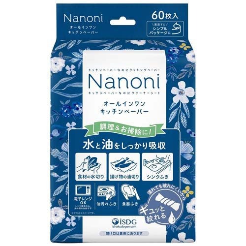 医食同源ドットコム Nanoni オールインワンキッチンペーパー