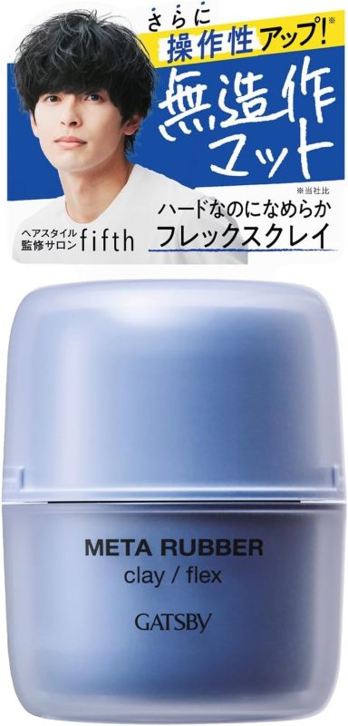 マンダム(mandom) ギャツビー メタラバー クレイ