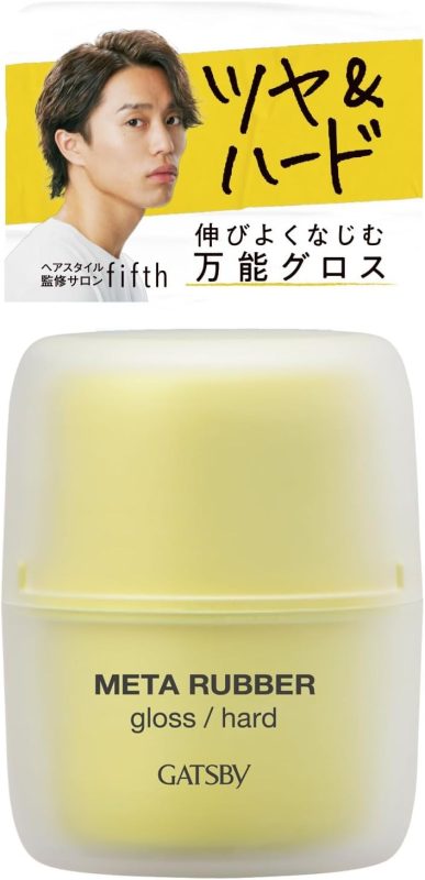 マンダム(mandom) ギャツビー メタラバー グロス