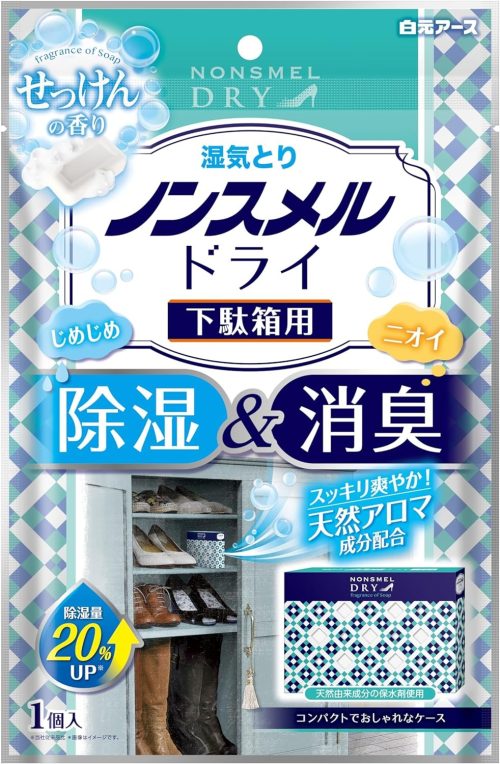 白元アース ノンスメルドライ 下駄箱用 せっけんの香り