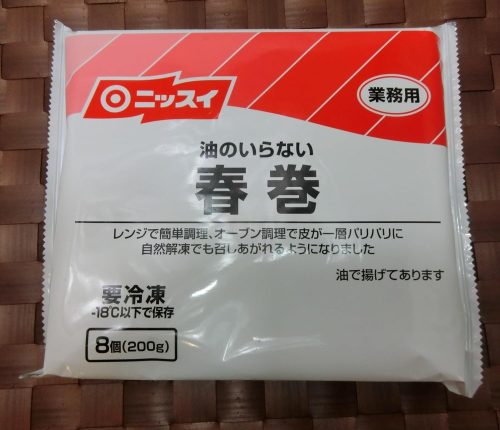 ニッスイ 油のいらない春巻RN