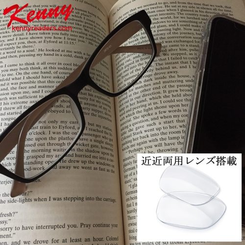 ケニーリーダーズ(Kennyreaders) 近々両用 近用ワイドレンズ