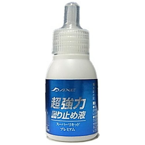 アックス(Axe) 超強力曇り止め液 AX-24