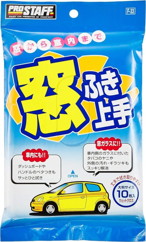 プロスタッフ 窓ふき上手