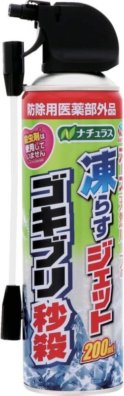 アース製薬 ナチュラス 凍らすジェット ゴキブリ秒殺