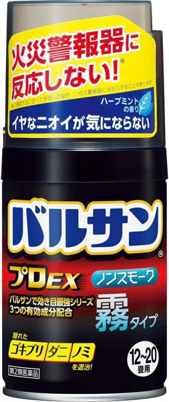 レック バルサンプロEXノンスモーク霧タイプ