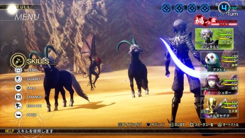 真・女神転生 Ⅴ Vengeance - ATLUS