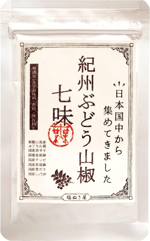無塩ドットコム 紀州ぶどう山椒七味
