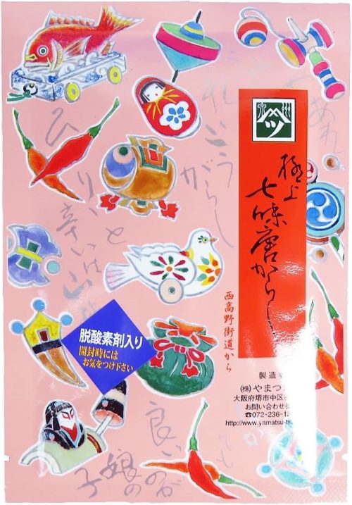 やまつ辻田 極上七味 西高野街道から