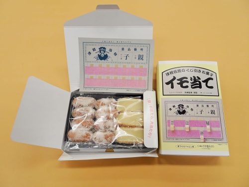 佐藤製菓 プチイモ当て