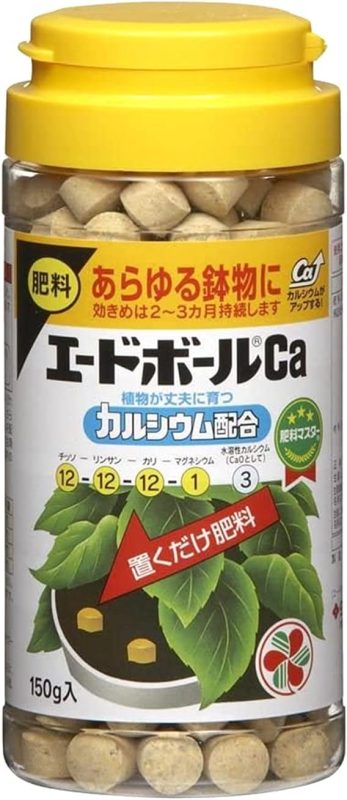 住友化学園芸 エードボールCa
