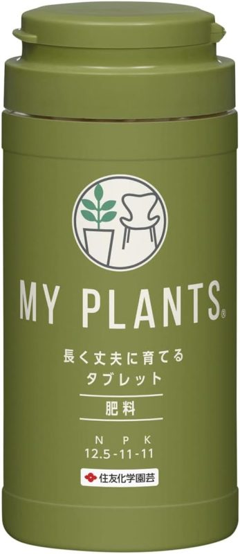 住友化学園芸 MY PLANTS 長く丈夫に育てるタブレット