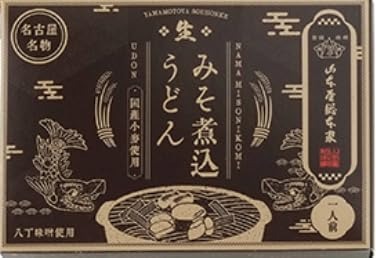 山本屋総本家 生みそ煮込うどん