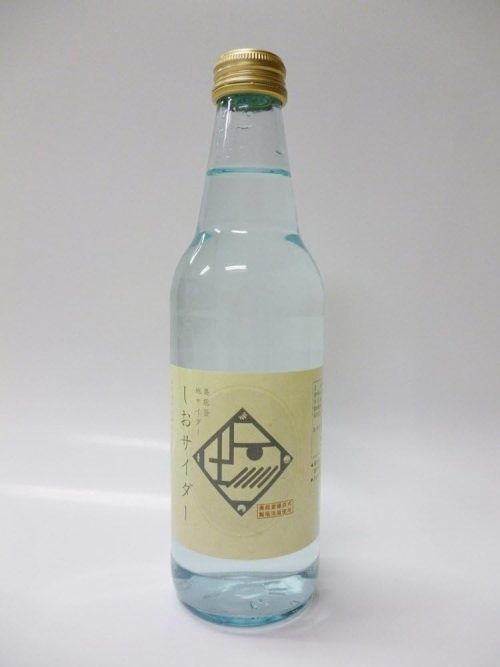 アンテ(Ante) 奥能登地サイダー しおサイダー