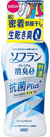 ライオン(LION) ソフラン プレミアム消臭ゼロ 特濃抗菌プラス リフレッシュサボンの香り