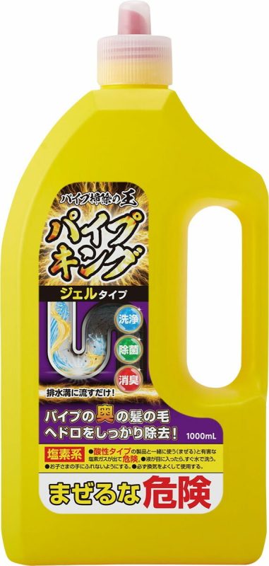 カネヨ石鹸 パイプキング