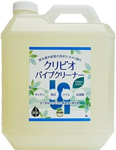 クリビオ パイプクリーナー