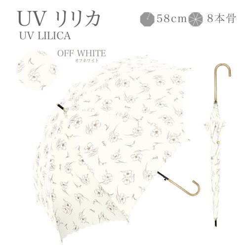 NAKATANI 完全遮光 日傘 晴雨兼用