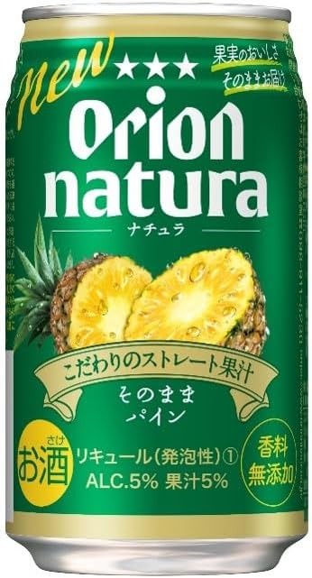 オリオンビール natura そのままパイン