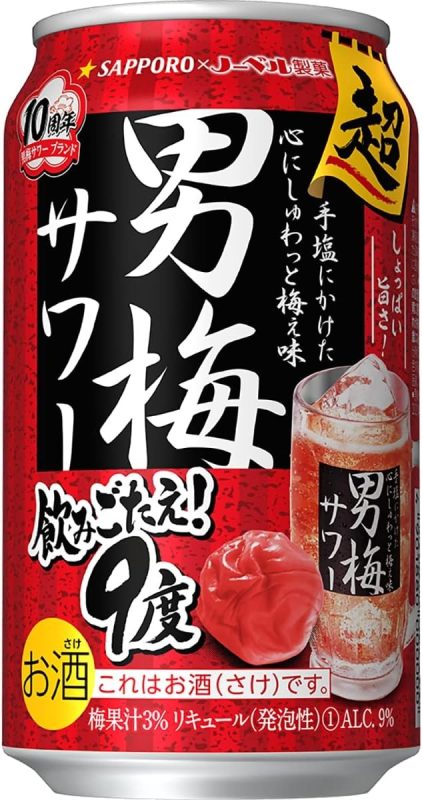 サッポロ(SAPPORO) 超男梅サワー