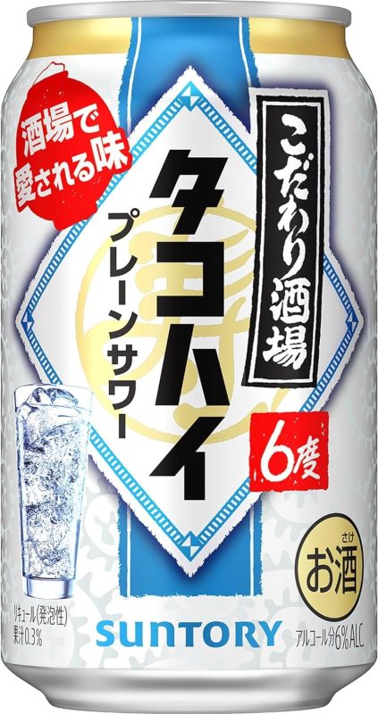 サントリー(SUNTORY) こだわり酒場のタコハイ